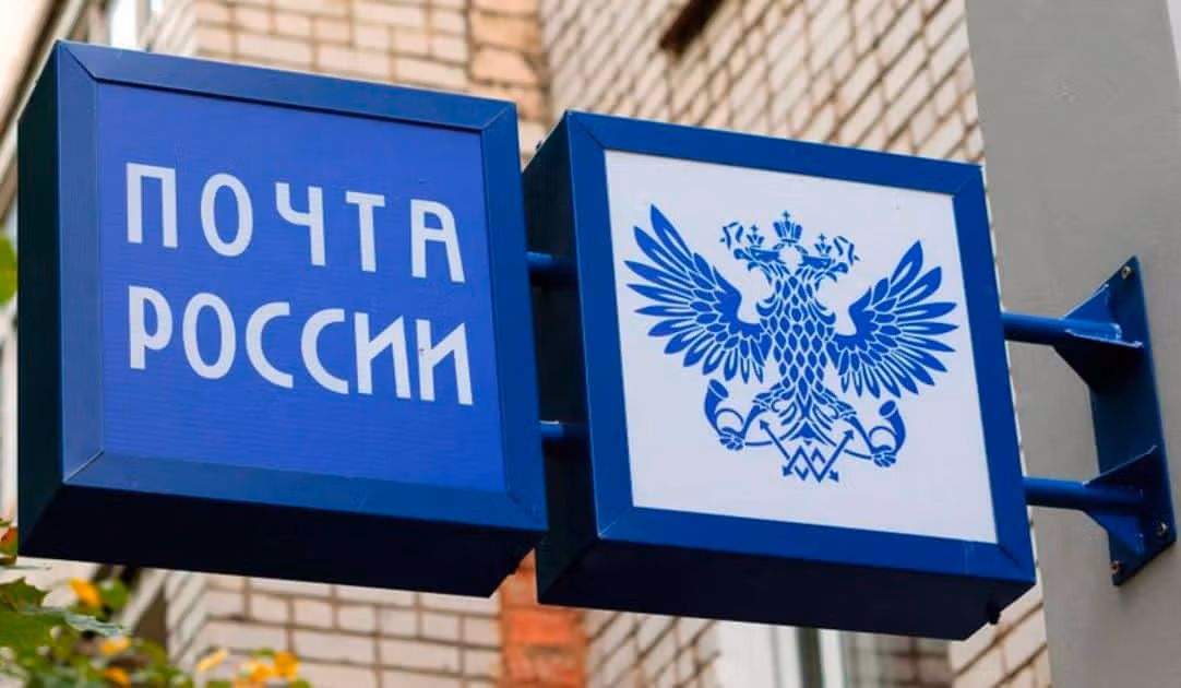Доставка iHerb в Россию
