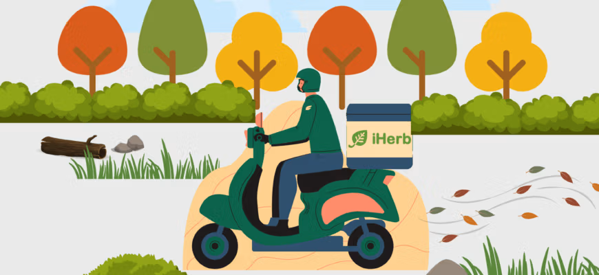 Как оформить бесплатную доставку с iHerb