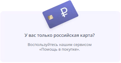 Как сделать заказ с iHerb в Россию в 2026 году